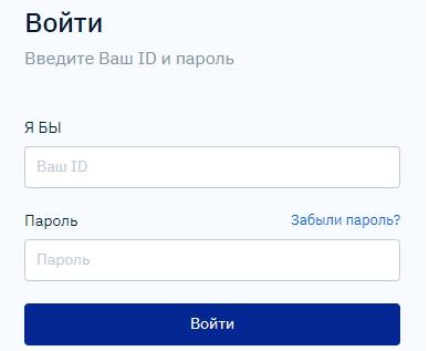 Личный кабинет на сайте ip-one.net: инструкция по регистрации, вход в аккаунт Личный кабинет на сайте ip-one.net: инструкция по регистрации, вход в аккаунт