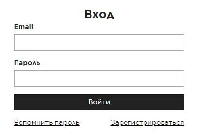 Летуаль: регистрация личного кабинета, авторизация, функционал Летуаль: регистрация личного кабинета, авторизация, функционал