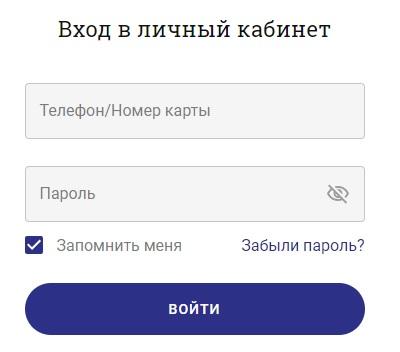 Лента: регистрация личного кабинета, авторизация, функционал Лента: регистрация личного кабинета, авторизация, функционал
