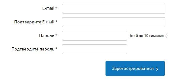 Личный кабинет интернет-магазина Бонприкс: регистрация и вход