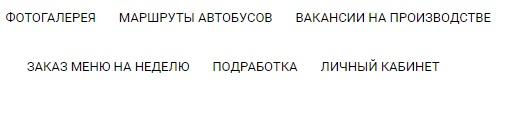Регистрация и вход в личный кабинет интернет-магазина Грибная Радуга