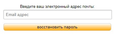 Личный кабинет SALE FOROOM: инструкция для входа, возможности аккаунта