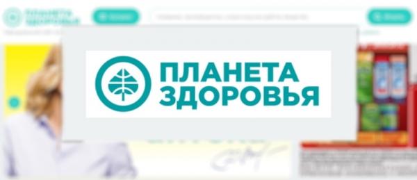 Регистрация и вход в личный кабинет Мираполис Планета Здоровья