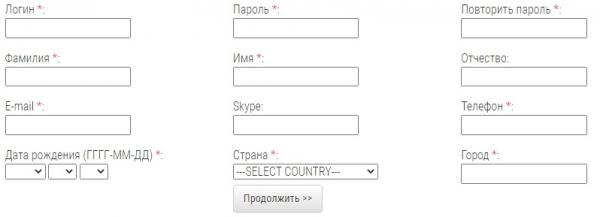 Личный кабинет GBS Premium: алгоритм регистрации, вход в аккаунт Личный кабинет GBS Premium: алгоритм регистрации, вход в аккаунт