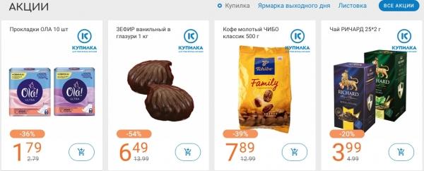 Соседи – регистрация и вход личный кабинет Соседи – регистрация и вход личный кабинет