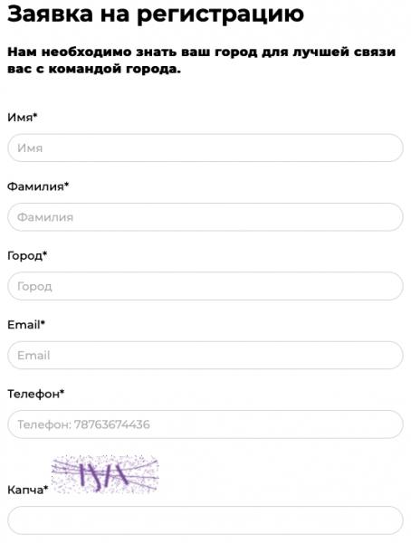 Регистрация и вход в личный кабинет Тайрус Регистрация и вход в личный кабинет Тайрус