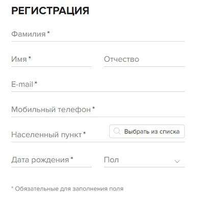 Личный кабинет Фаберлик – как зарегистрировать, зайти и восстановить доступ при утере Личный кабинет Фаберлик – как зарегистрировать, зайти и восстановить доступ при утере