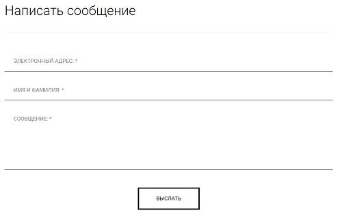 Личный кабинет FM WORLD: регистрация, авторизация и особенности выгодного использования учетной записи Личный кабинет FM WORLD: регистрация, авторизация и особенности выгодного использования учетной записи