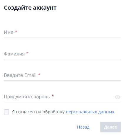 Личный кабинет Озон Селлер – регистрация, настройка, вход Личный кабинет Озон Селлер – регистрация, настройка, вход