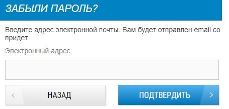 Сеть магазинов &laquo;Декатлон&raquo; регистрация и использование личного кабинета