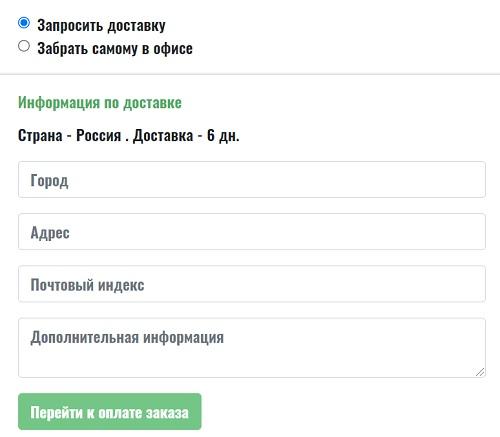 Смарт Рич &ndash; как зарегистрировать личный кабинет