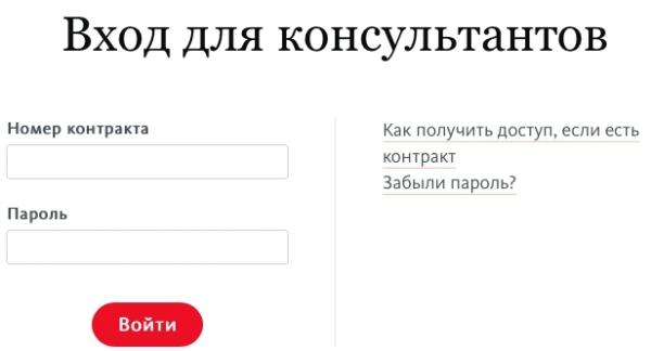 МейТан: как зарегистрироваться в личном кабинете МейТан: как зарегистрироваться в личном кабинете