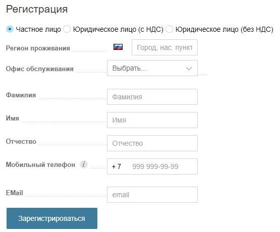 личный кабинет интернет-магазина Exist.ru: регистрация и вход личный кабинет интернет-магазина Exist.ru: регистрация и вход