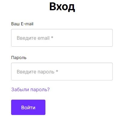 Личный кабинет на сайте Натали 37: регистрация аккаунта, оформление заказа онлайн Личный кабинет на сайте Натали 37: регистрация аккаунта, оформление заказа онлайн