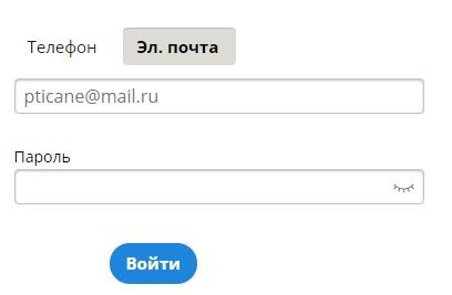 Сима-ленд – регистрация в интернет-магазине, вход в личный кабинет Сима-ленд – регистрация в интернет-магазине, вход в личный кабинет