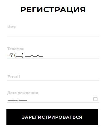 Соколов &ndash; регистрация и вход в личный кабинет