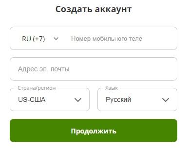 Личный кабинет iHerb: регистрация, авторизация и использование