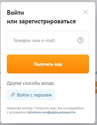Личный кабинет ДНС &mdash; инструкция по регистрацию и входу