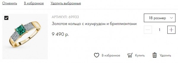 Санлайт – регистрация и вход в личный кабинет Санлайт – регистрация и вход в личный кабинет