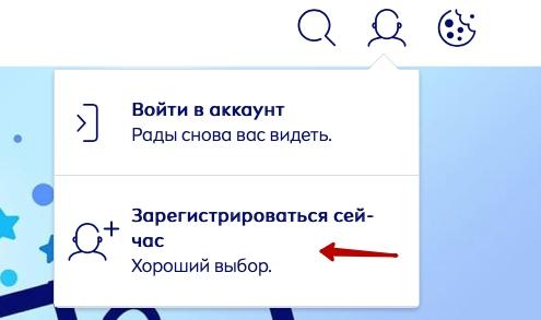 Клуб экспертов NIVEA – как зарегистрировать личный кабинет Клуб экспертов NIVEA – как зарегистрировать личный кабинет