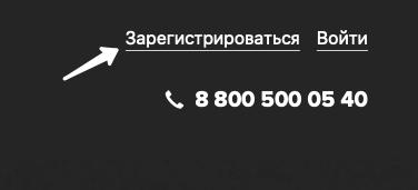 Красцветмет &ndash; регистрация и вход в личный кабинет
