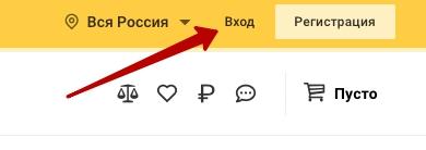 Компания «Петрович»: авторизация на официальном сайте, вход в личный кабинет, контакты Компания «Петрович»: авторизация на официальном сайте, вход в личный кабинет, контакты