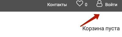 Ламбре &ndash; как зарегистрировать личный кабинет на официальном сайте