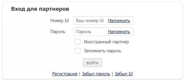 Личный кабинет на сайте NSP25.ru: инструкция по регистрации, вод в персональный профиль