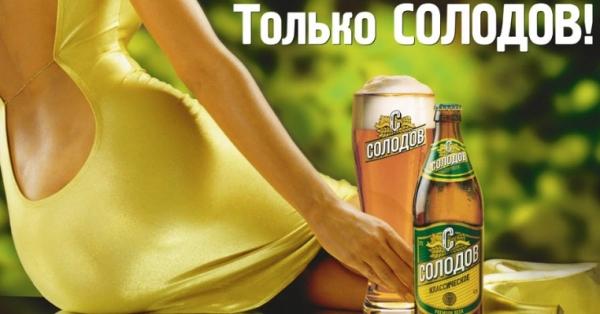 Компания &laquo;СолодовЪ&raquo;: регистрация и возможности личного кабинета