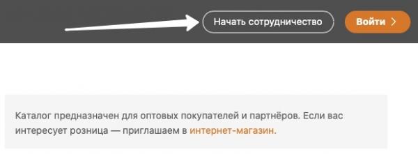 Красцветмет &ndash; регистрация и вход в личный кабинет