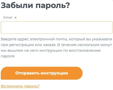 Личный кабинет на сайте ormatek.com: правила регистрации, функции аккаунта