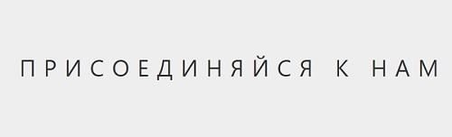 Личный кабинет FM WORLD: регистрация, авторизация и особенности выгодного использования учетной записи Личный кабинет FM WORLD: регистрация, авторизация и особенности выгодного использования учетной записи