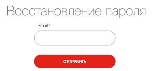 Личный кабинет «Хаггис»: авторизация, вход, программа лояльности Личный кабинет «Хаггис»: авторизация, вход, программа лояльности