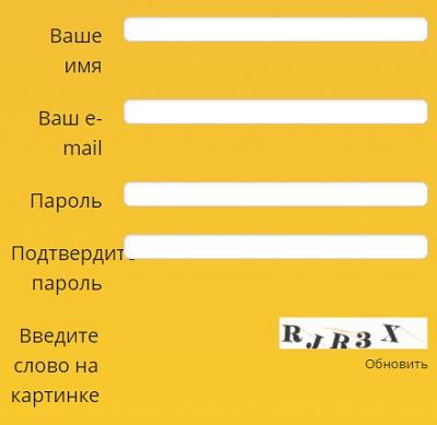 Личный кабинет компании &laquo;Столплит&raquo;