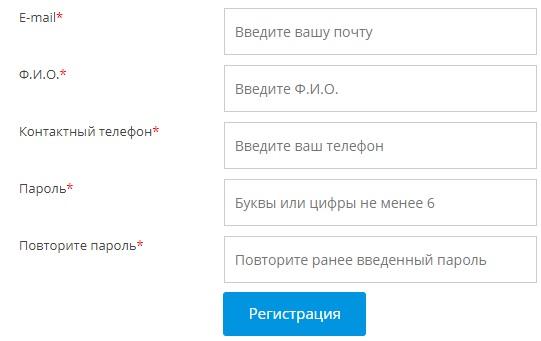Личный кабинет &laquo;Робек&raquo;: регистрация, вход и функционал