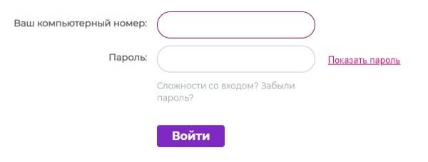 Официальный сайт Эйвон: вход в личный кабинет для представителей и координаторов Официальный сайт Эйвон: вход в личный кабинет для представителей и координаторов