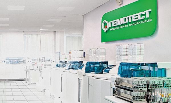 «Гемотест» франшиза – условия сотрудничества «Гемотест» франшиза – условия сотрудничества