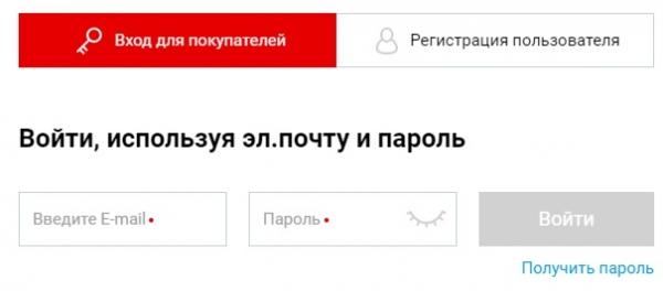Личный кабинет &laquo;Хофф&raquo;: регистрация, вход и функционал