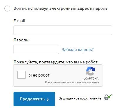 Личный кабинет интернет-магазина Бонприкс: регистрация и вход