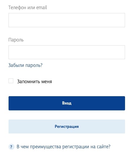Личный кабинет ЛСР: инструкция по регистрации, возможности аккаунта