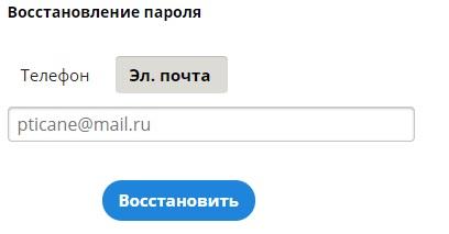 Сима-ленд – регистрация в интернет-магазине, вход в личный кабинет Сима-ленд – регистрация в интернет-магазине, вход в личный кабинет