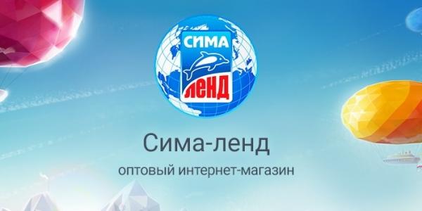Сима-ленд – регистрация в интернет-магазине, вход в личный кабинет Сима-ленд – регистрация в интернет-магазине, вход в личный кабинет