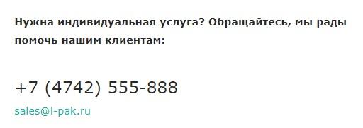 Л-ПАК – доступ в личный кабинет и функциональный возможности Л-ПАК – доступ в личный кабинет и функциональный возможности