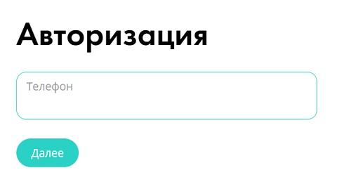 Регистрация и вход в личный кабинет Мираполис Планета Здоровья