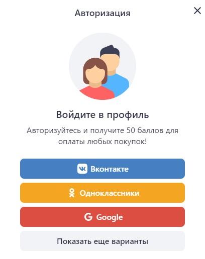 Личный кабинет Джум: регистрация, вход и функционал