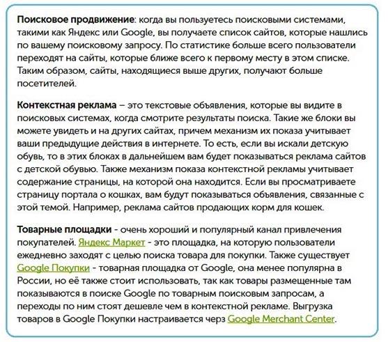 Автоаксессуары &ndash; интернет магазин, как бизнес-идея