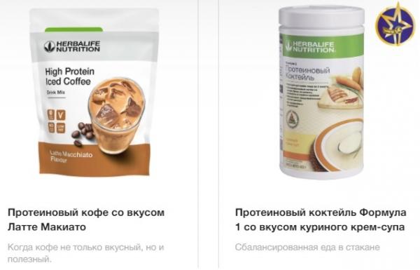 Создание личного кабинета на официальном сайте Гербалайф Создание личного кабинета на официальном сайте Гербалайф