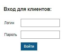 Компания &laquo;Форум-Авто&raquo;: регистрация и основные возможности личного кабинета