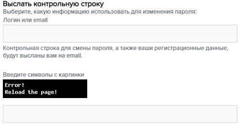 Как через официальный сайт войти в личный кабинет АгроМаркет 24