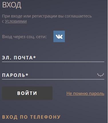 Личный кабинет IQOS: инструкция по регистрации и авторизации